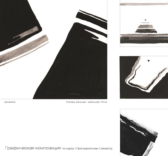 Рисунки и эскизы: 1