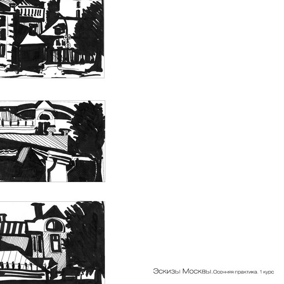 Рисунки и эскизы: 1